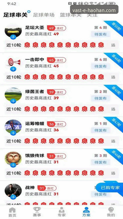 浩瀚体育官网最新版本 vs 旧版本：为何老用户都推荐更新到v2.1.0？