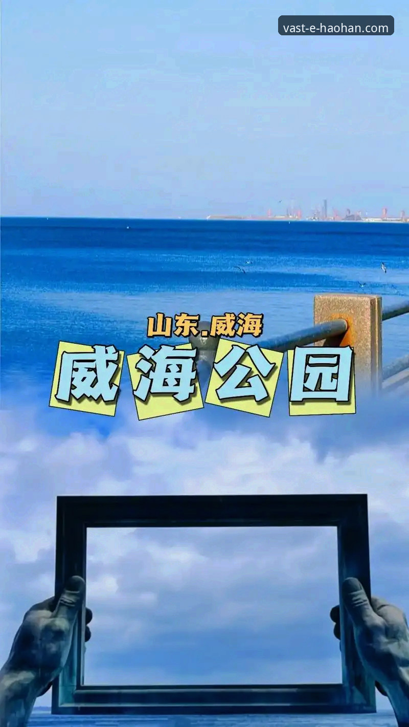 浩瀚体育平台功能详解与APP下载安装全攻略