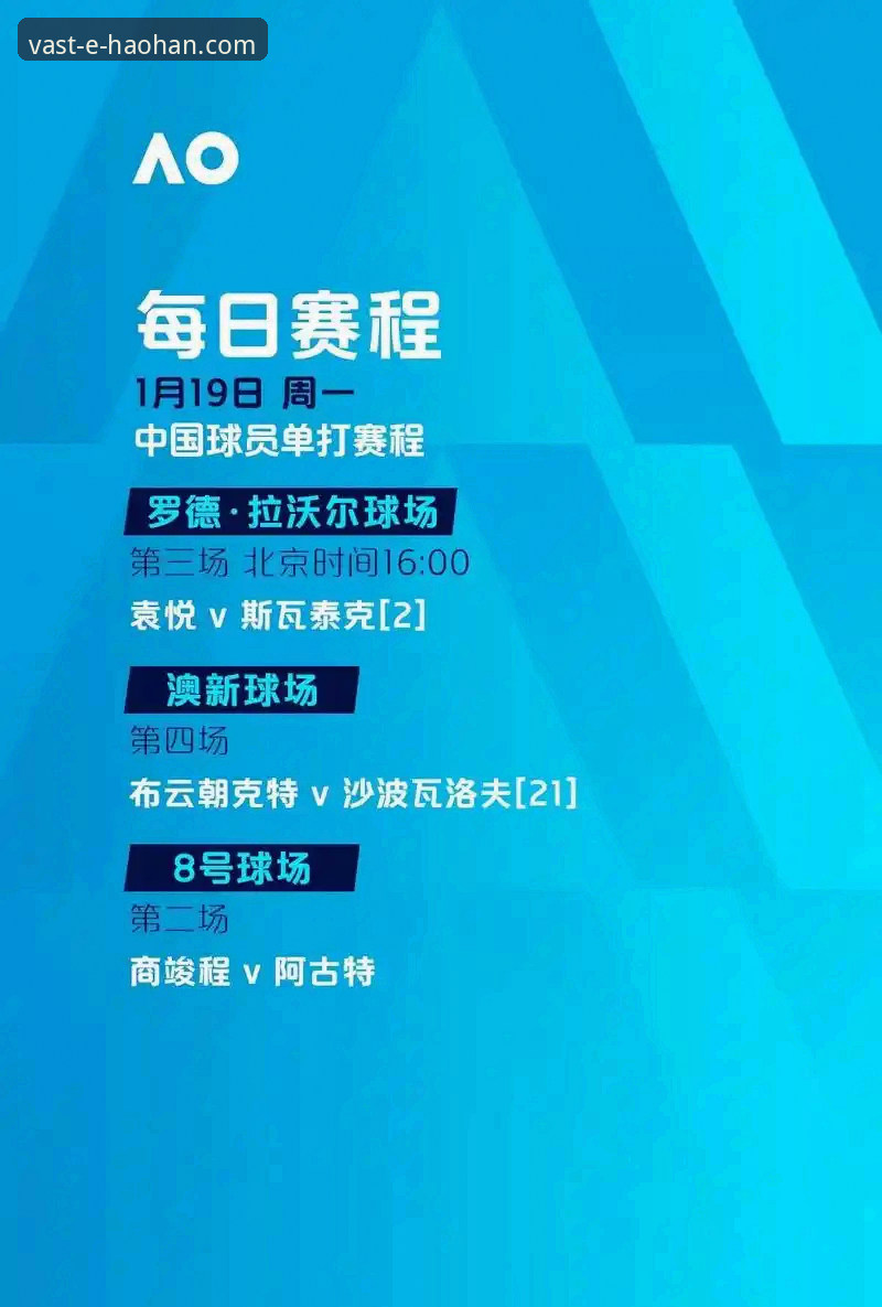 瑞典中场手术vs世界杯梦想：浩瀚体育平台解析贝里瓦尔的生死抉择