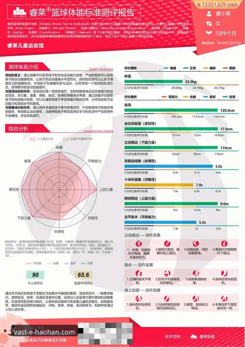 浩瀚体育平台深度评测：从用户反馈到行业趋势的全面解析