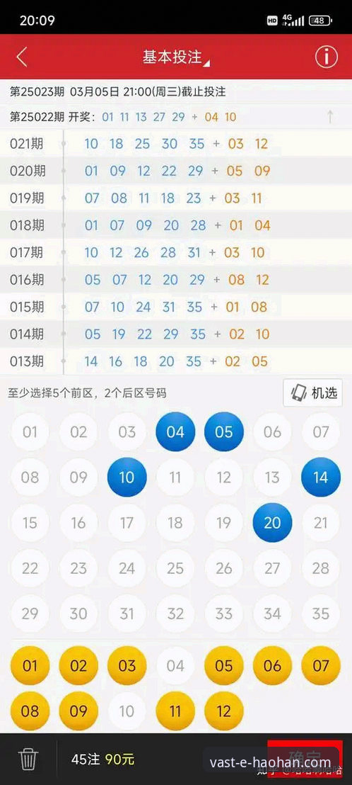 浩瀚体育安卓安装包实用指南：从下载到竞彩分析的必备知识