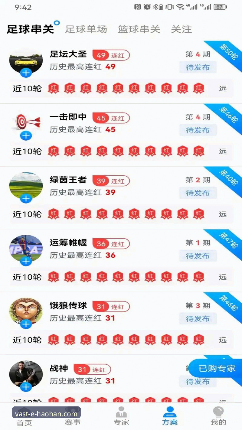 为什么老用户都推荐浩瀚体育APP？我的亲身体验分享
