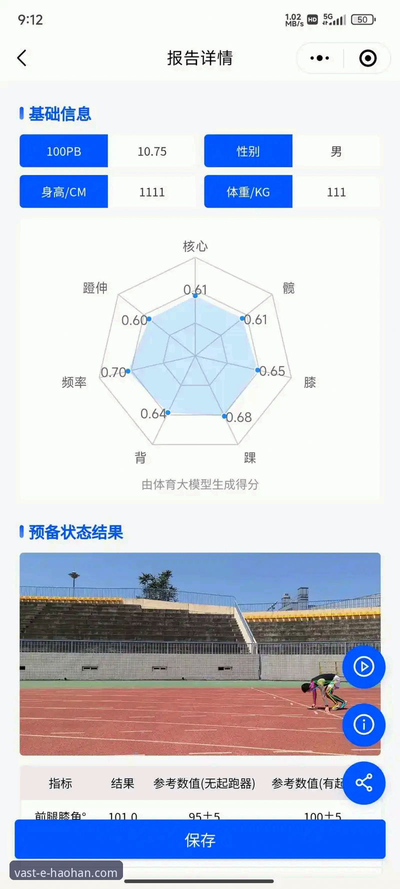 3个关键维度解析浩瀚体育怎么样——从数据到体验的全方位评估