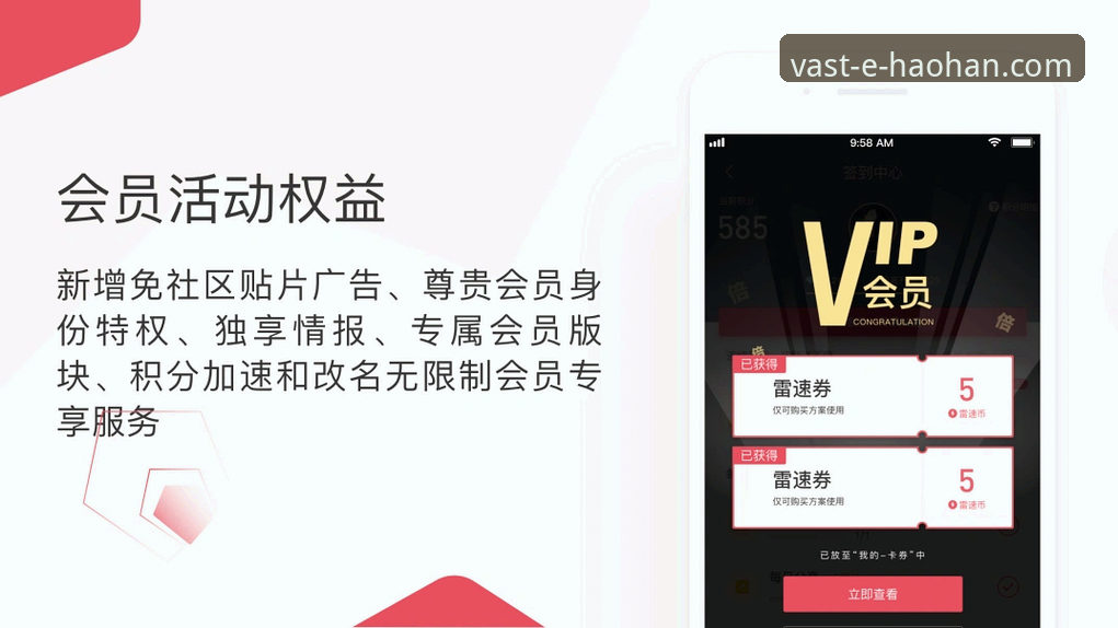 浩瀚体育APP下载 浩瀚体育平台功能详解与APP下载安装全攻略